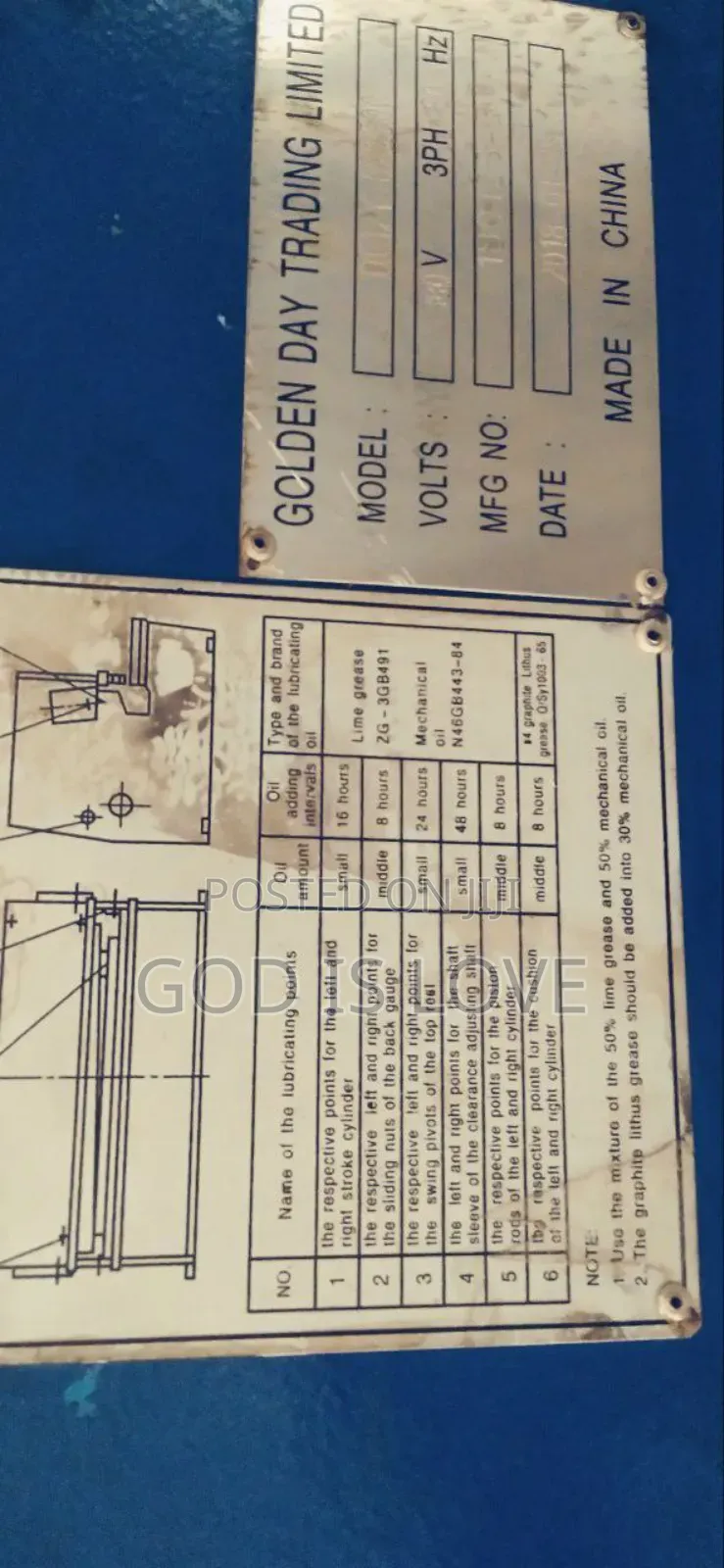 ላሜራ ማጠፍያ እና መቁረጫ Matal Banding and Cutting Machine