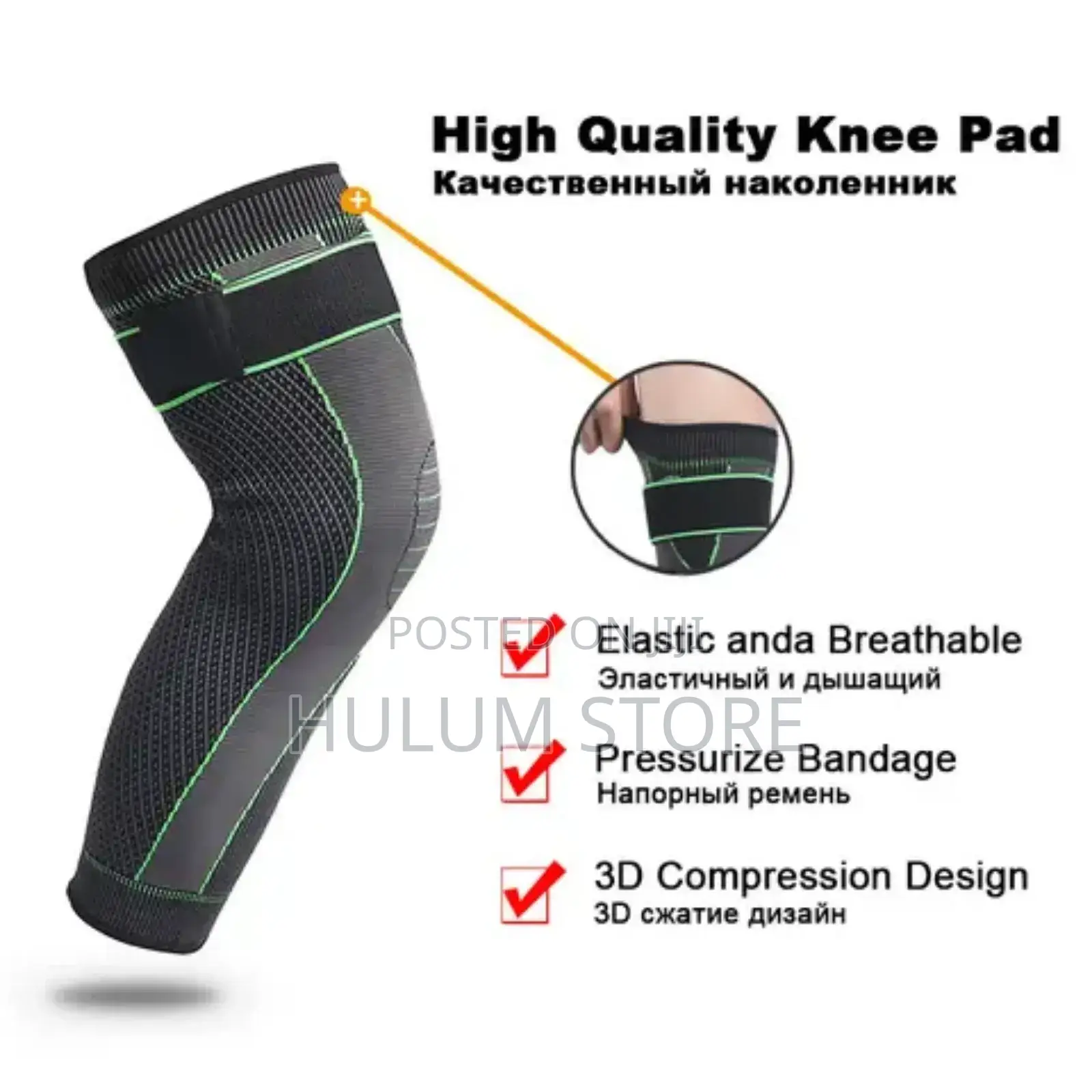 Orgenal Knee Supportere