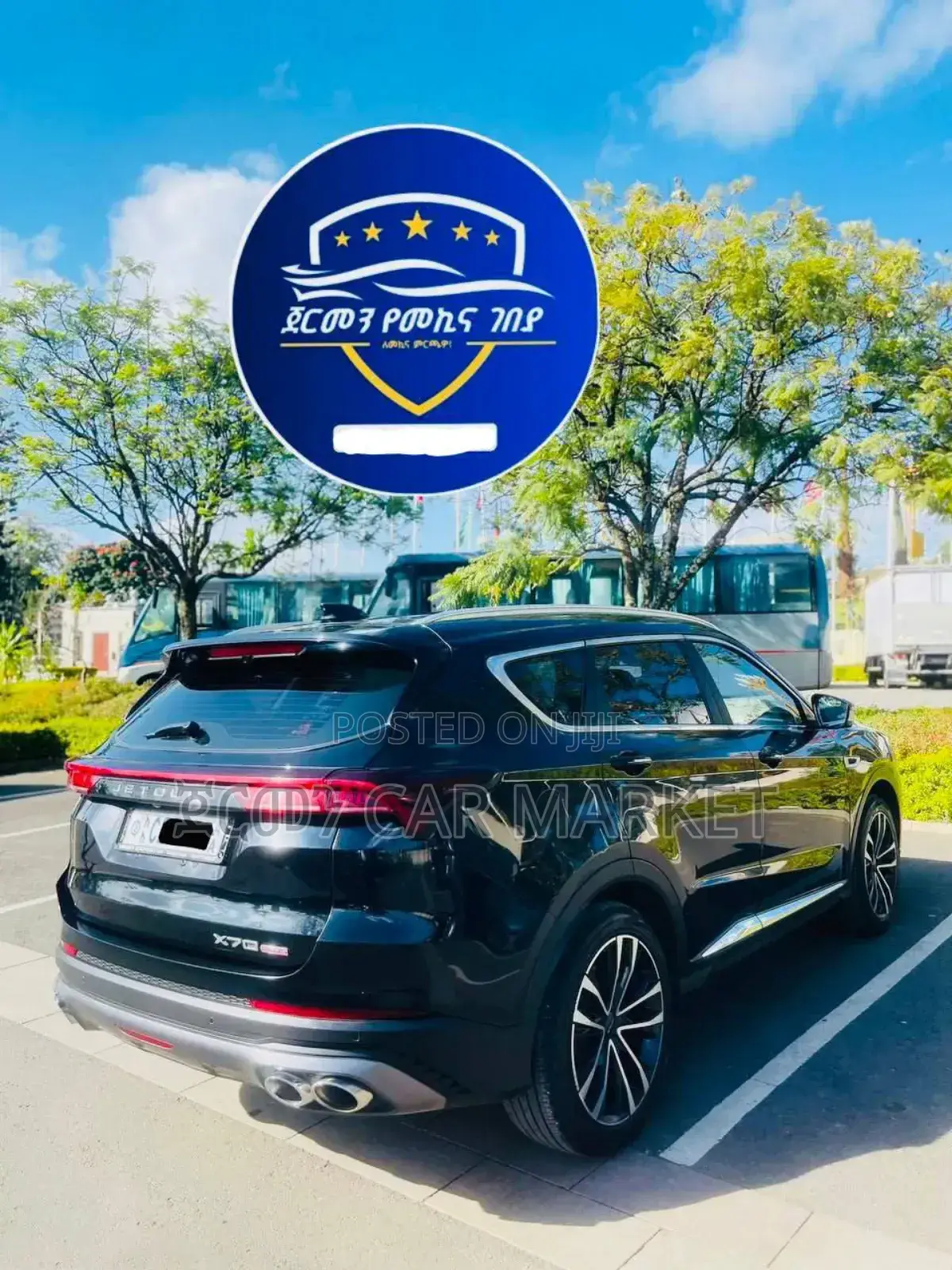 Jetour X70 Plus 2022 Black