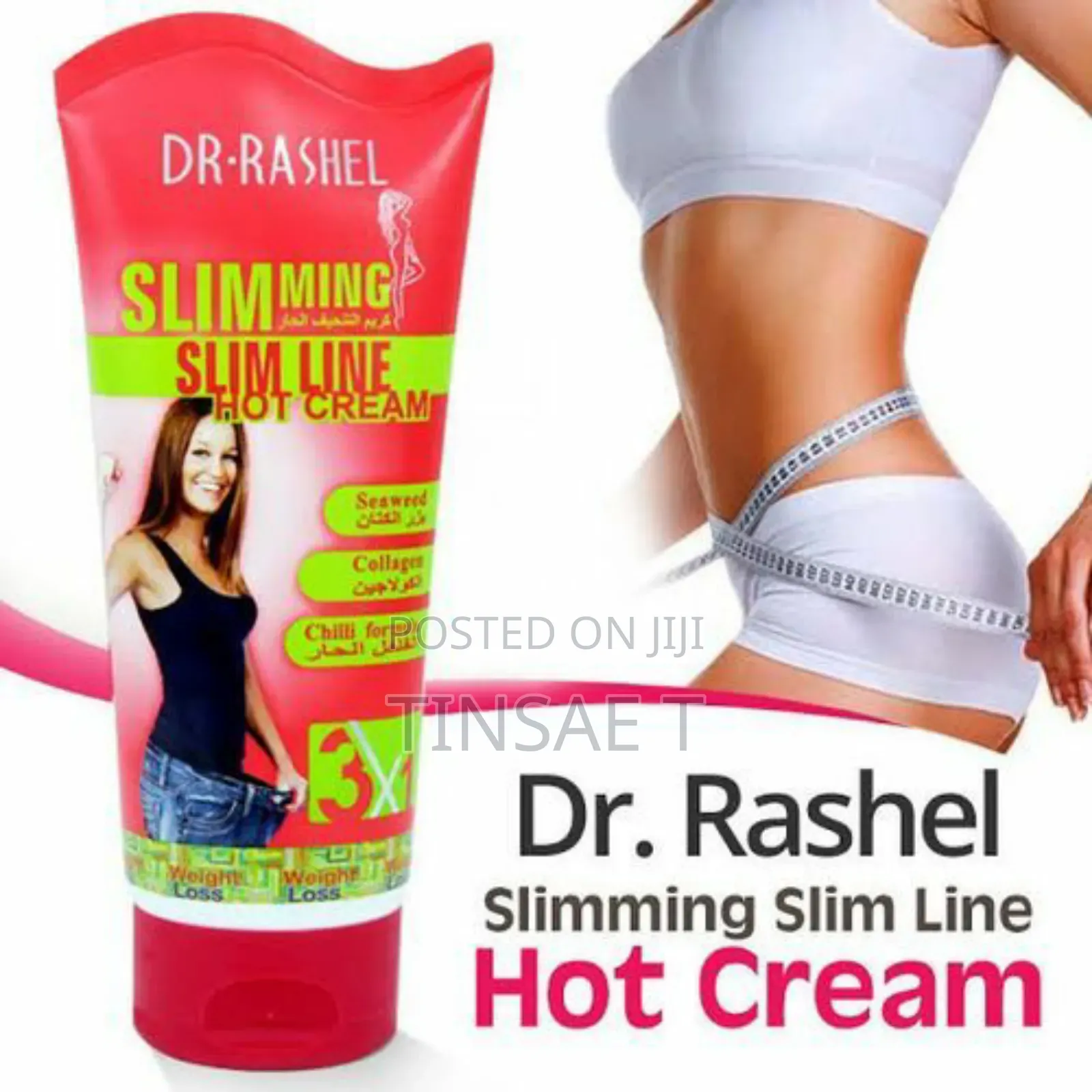 Dr Rashel Slimming Cream/ውፍረት መቀነሻ