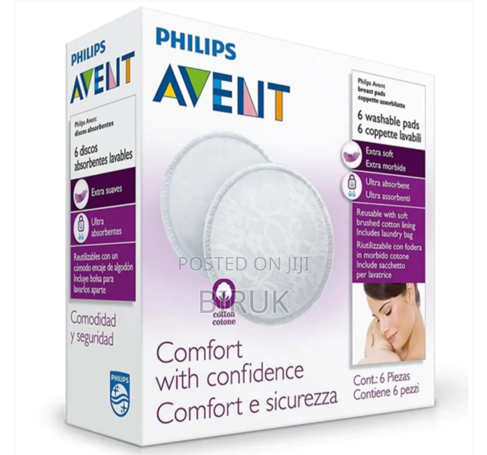 Philips Avent Washable Breast Pads መታጠብ የሚችል ከኮተን የተሰራ