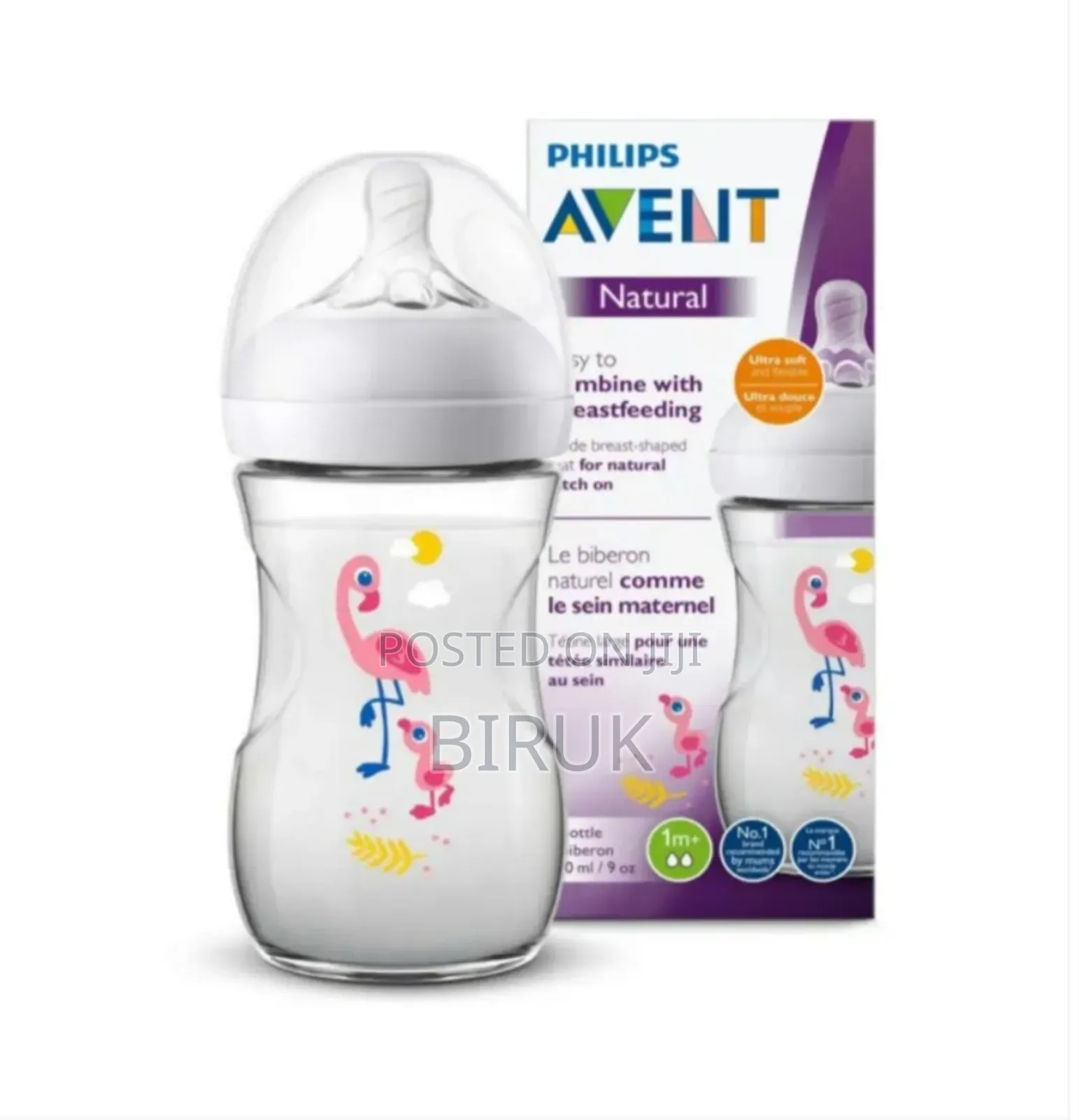 Phillips Avent (Natural) Feeding Bottle ጡጦ 260ml