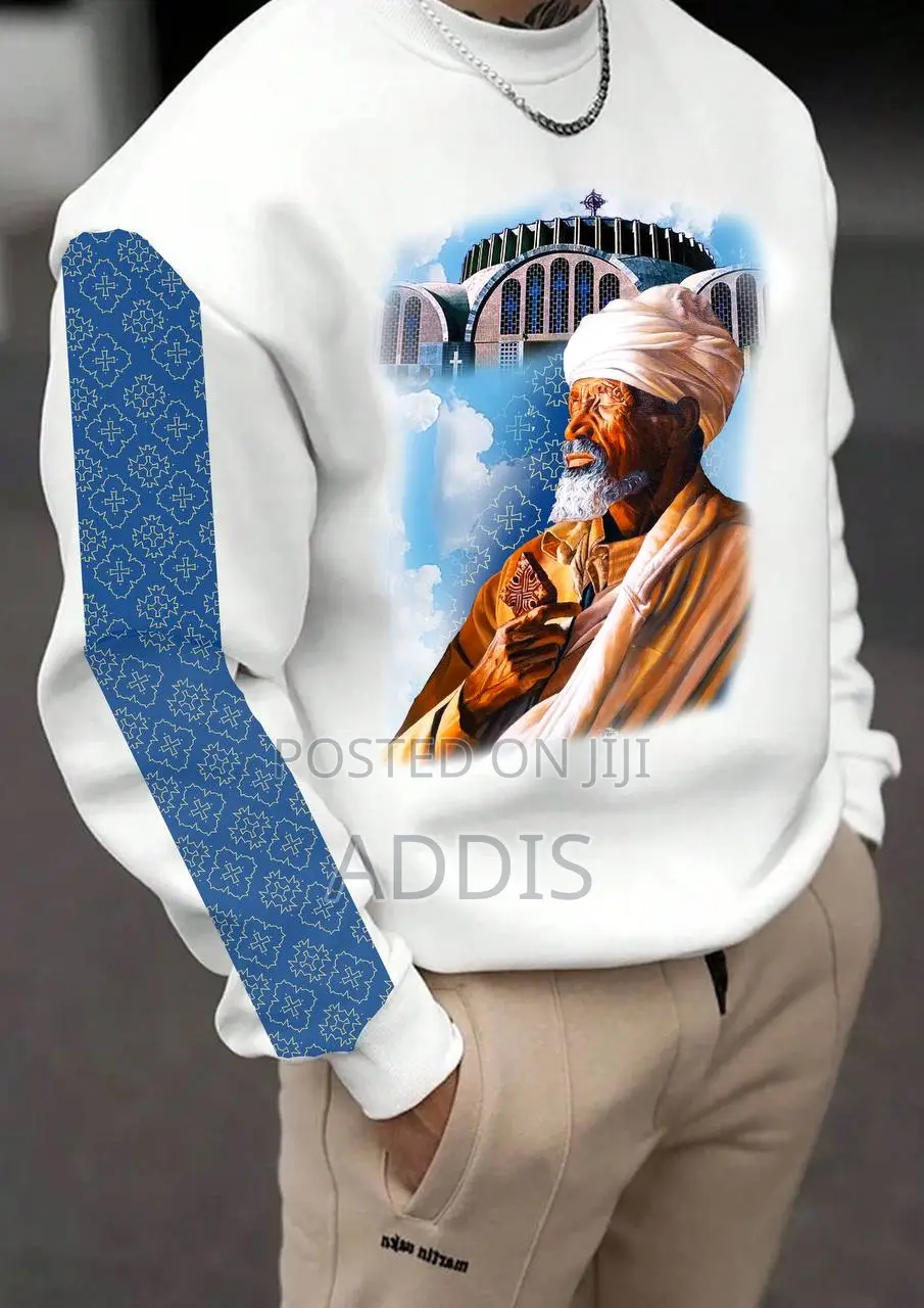 ጥምቀት T Shirt