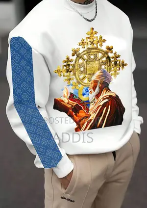 ጥምቀት T Shirt