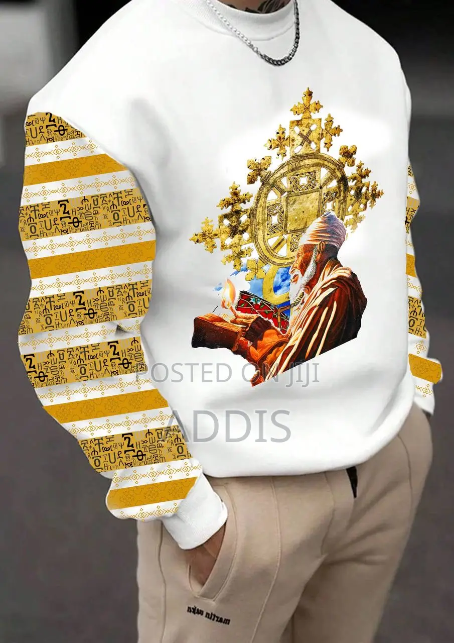 ጥምቀት T Shirt