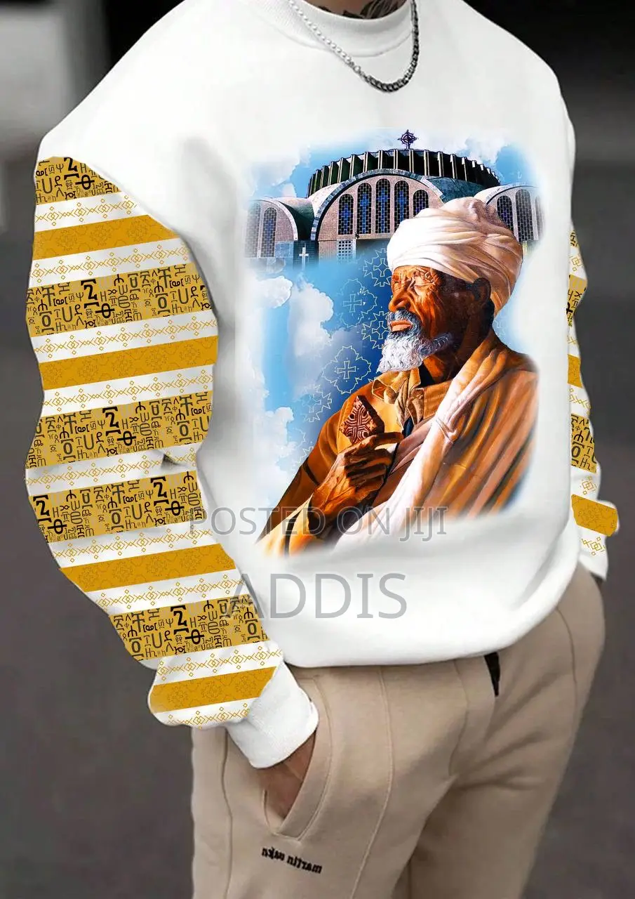 ጥምቀት T Shirt
