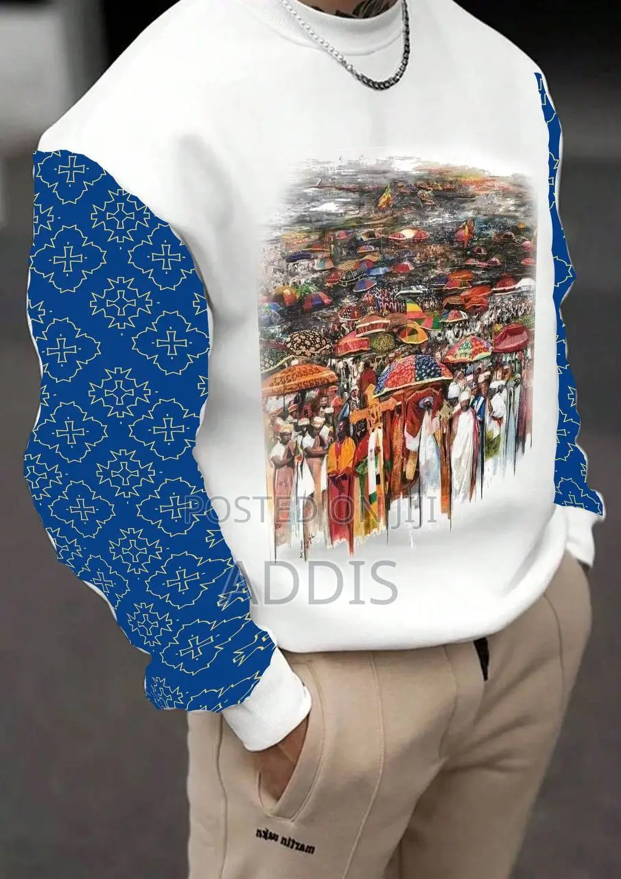 ጥምቀት T Shirt