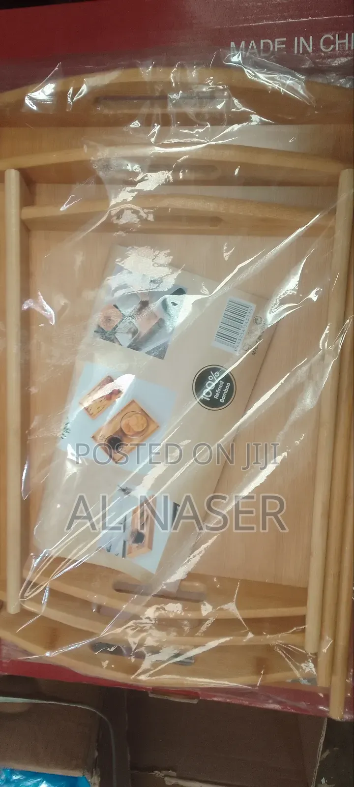 ተደራራቢ የእንጨት ሰርቢስ