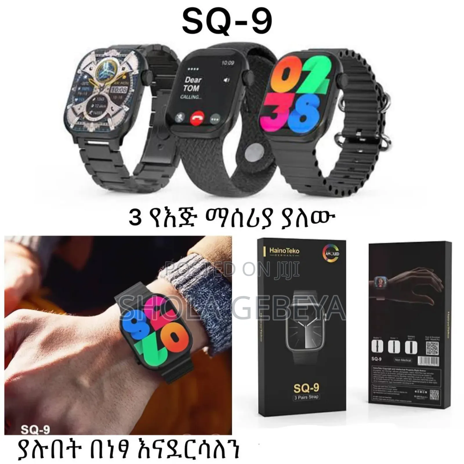 Hainoteko Sq-9 ስማርት ሰአት