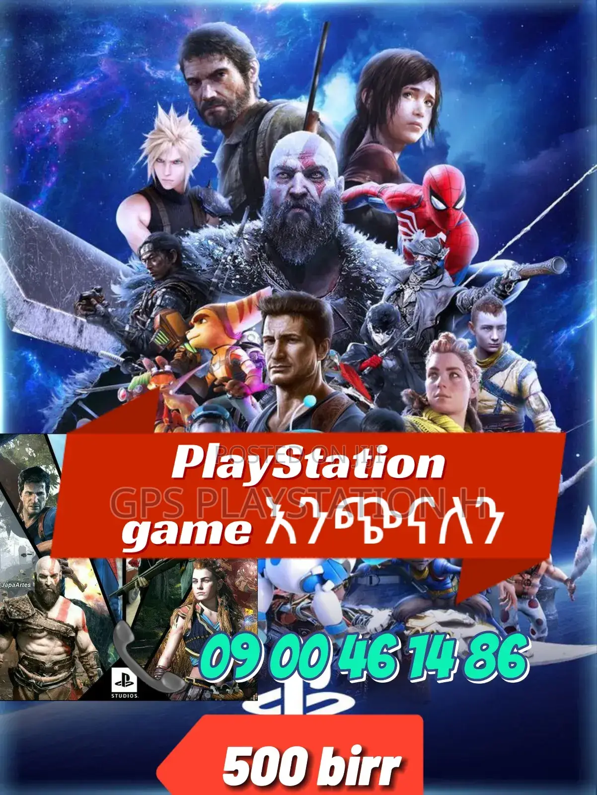 Playstation 4 5 Game Enchenalen