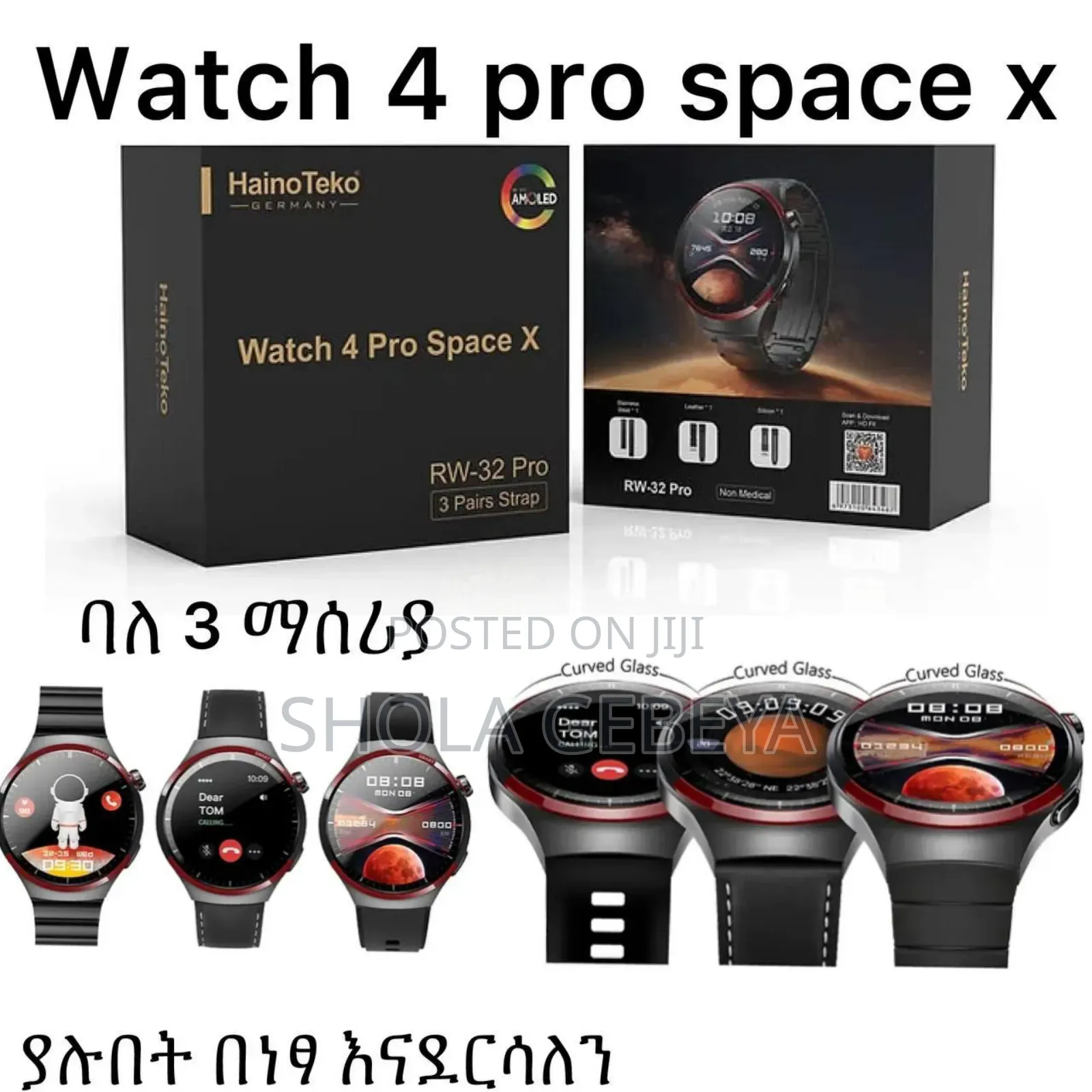 Hanioteko Watch 4 Space X