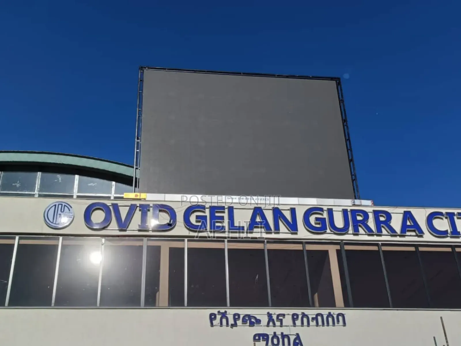 Screen for Different Purposes