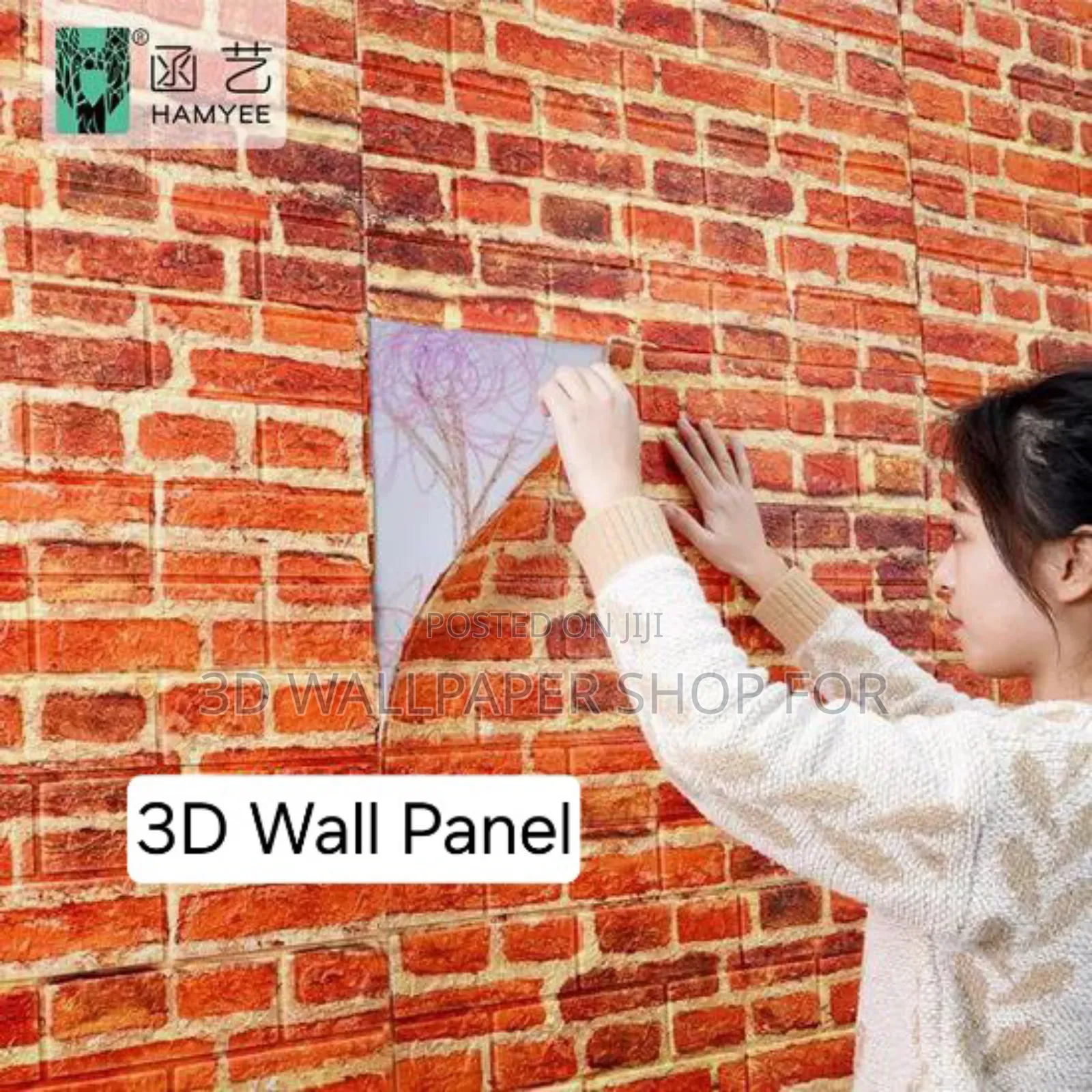 Wall Panel 3D Foam Sticker