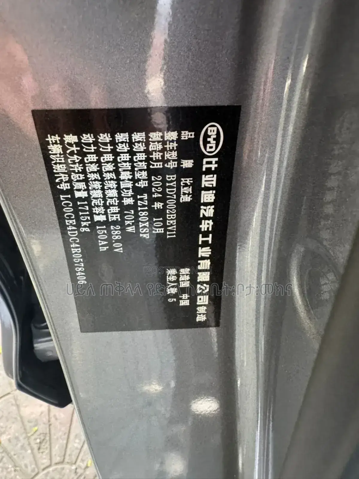 New BYD E1 2024 Gray