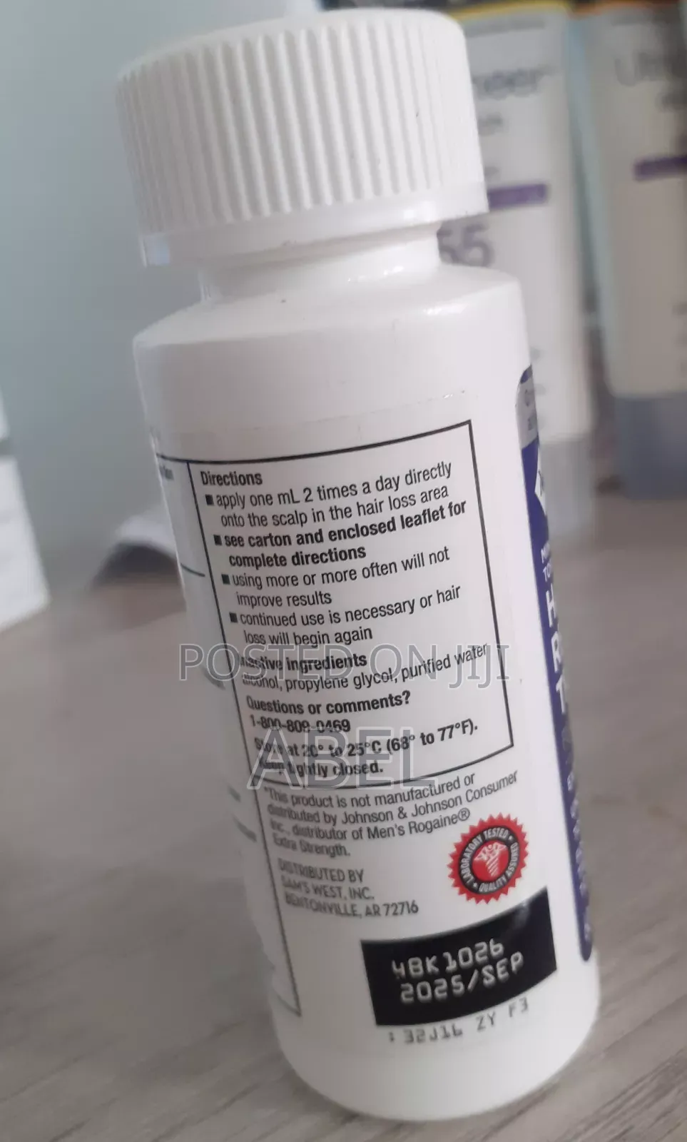 ፀጉር እና ፂም ማብቀያ