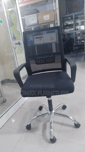 Photo - Office Secretarial Chair