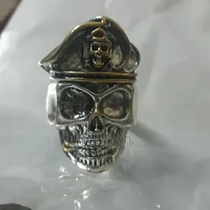 Skullcap Seafarer Ring