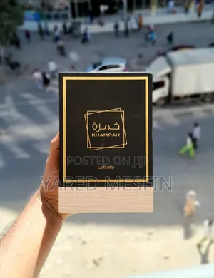 Photo - Khamrah Lattafa Perfumes.