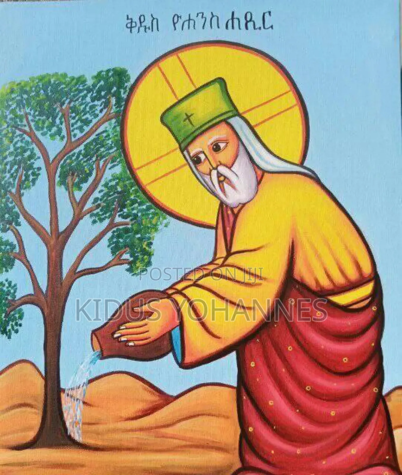 መንፈሳዊ ቅዱሳን ስዕላት