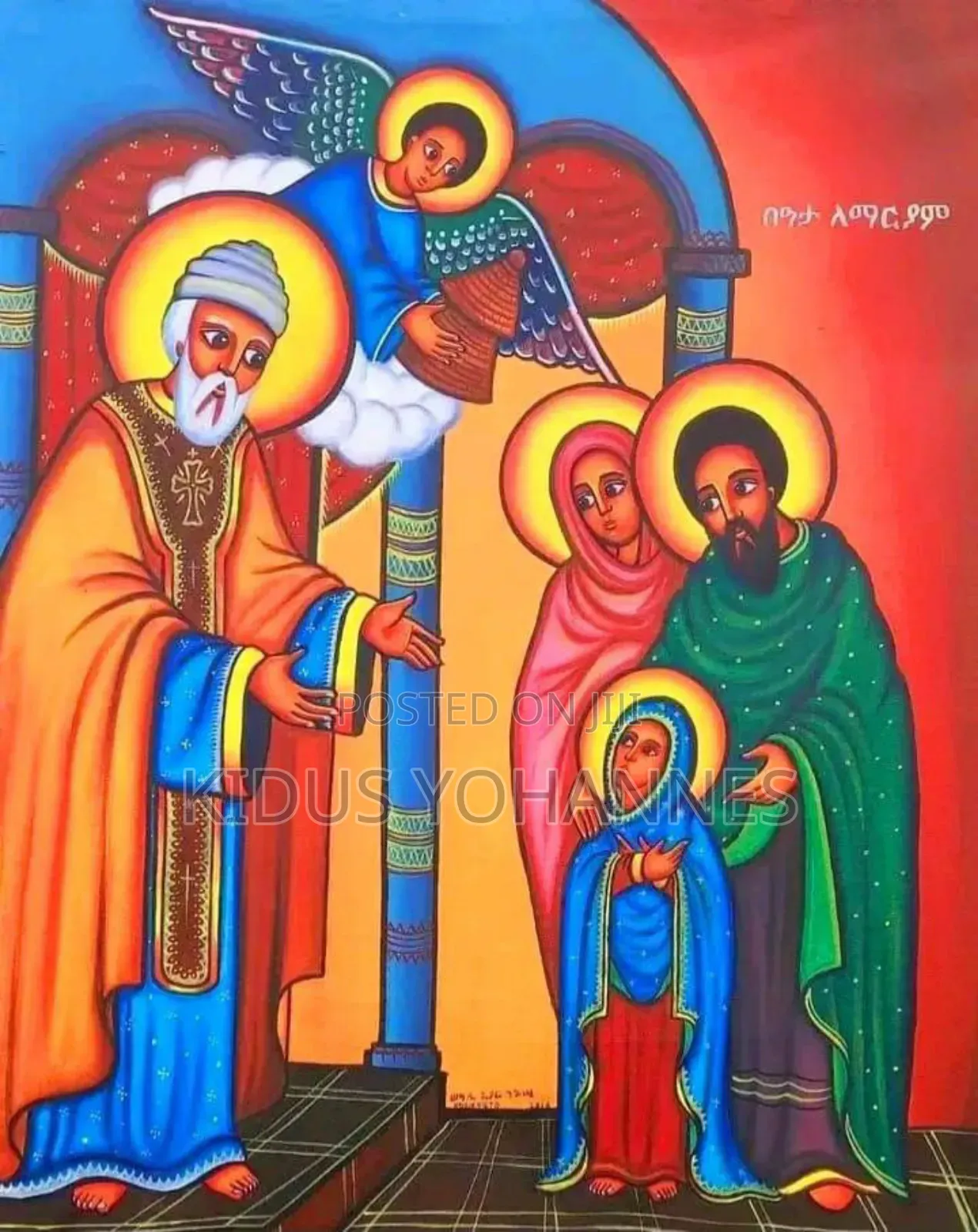 መንፈሳዊ ቅዱሳን ስዕላት