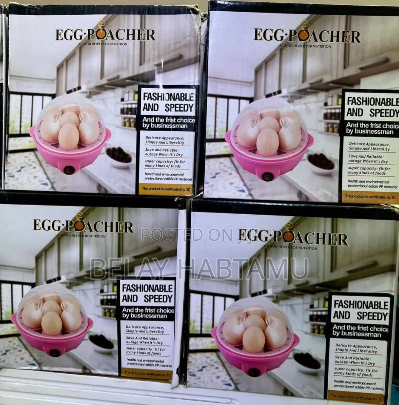 Egg Poacher /እንቁላል መቀቀያ