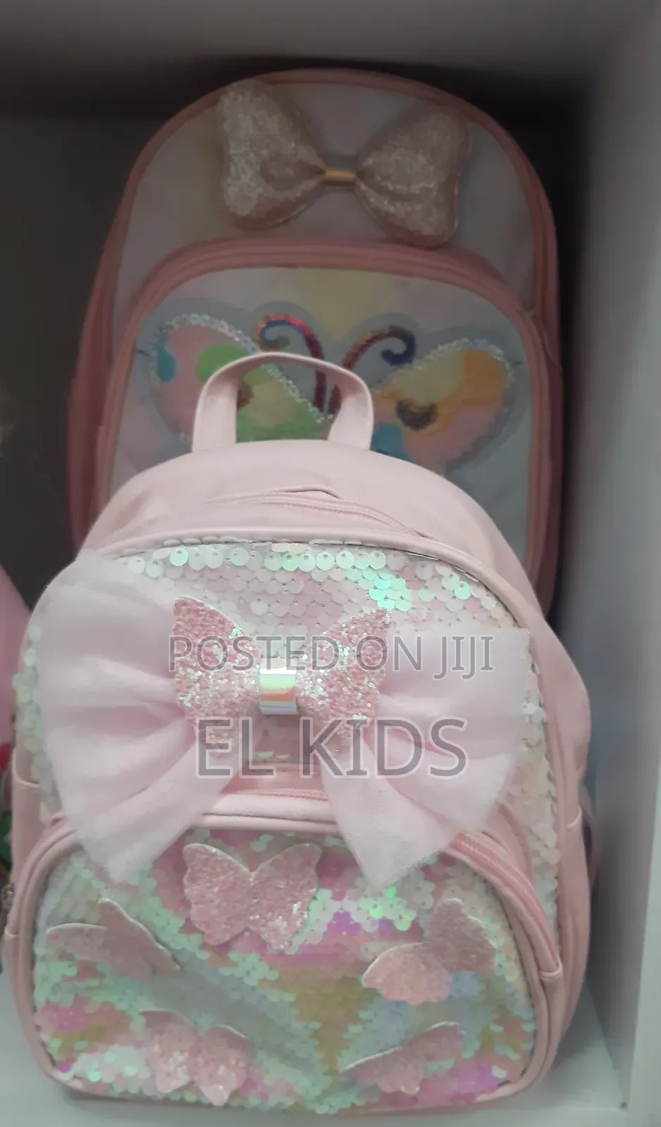 Kids Bags የልጆች ቦርሳ