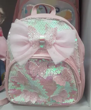Kids Bags የልጆች ቦርሳ