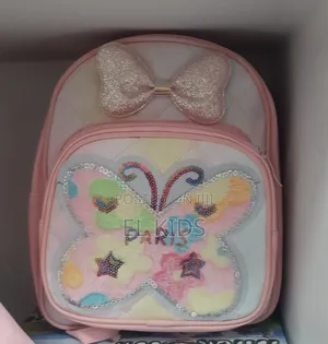 Kids Bags የልጆች ቦርሳ