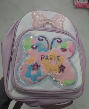 Kids Bags የልጆች ቦርሳ