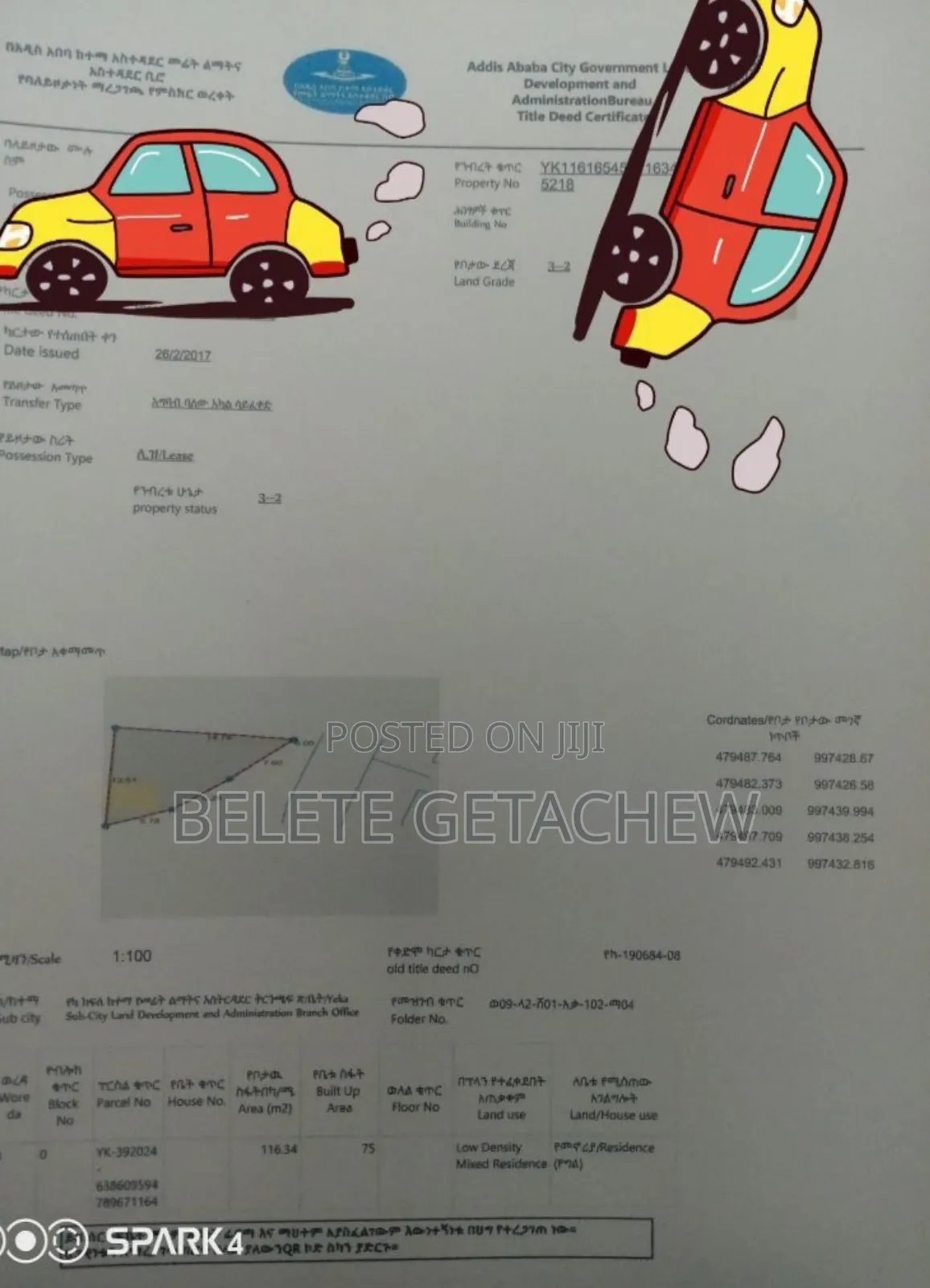 Land for Sale at Megenagna Lamberet 116sqm