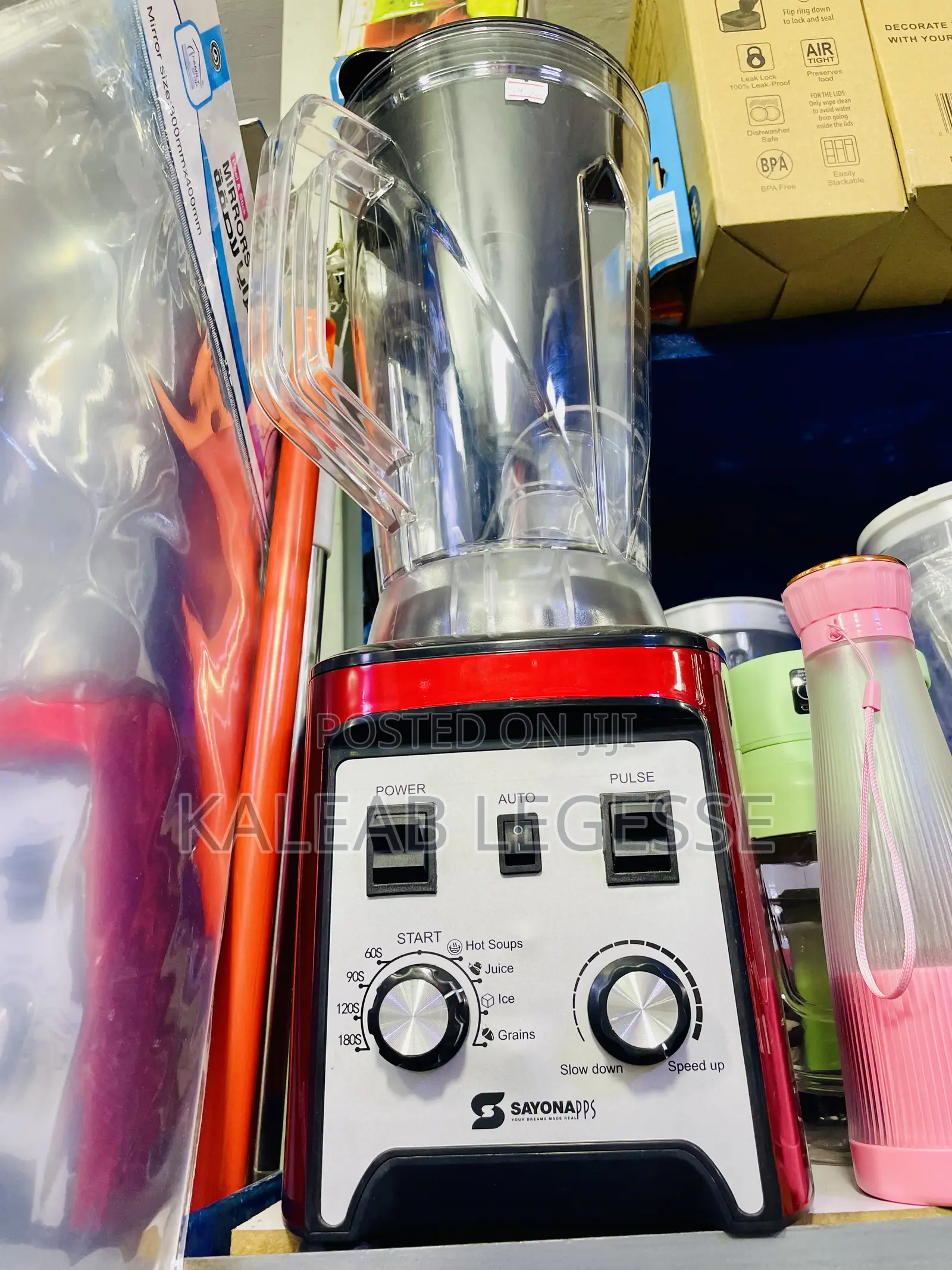 Juicer (Commercial) Brand