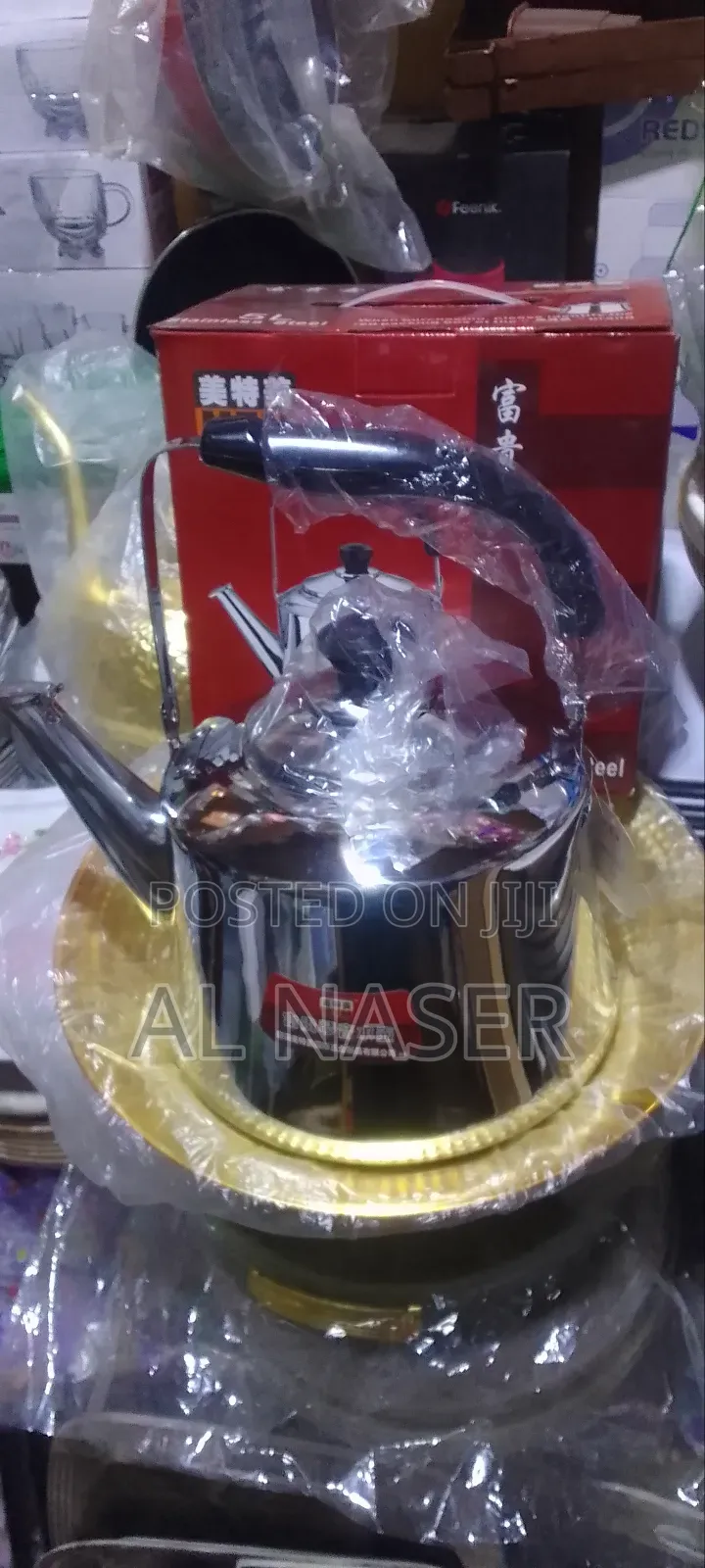 5li ማንቆርቆርያ