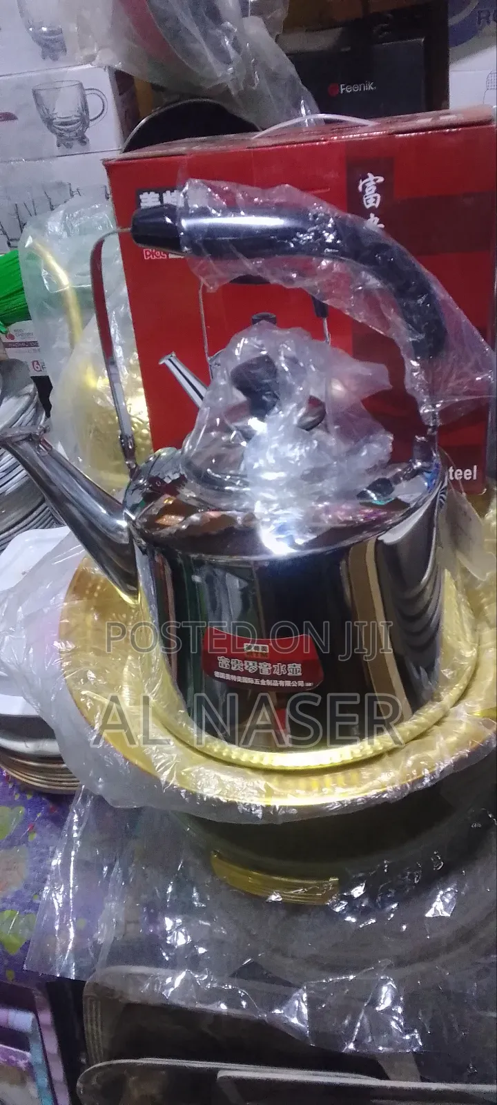 5li ማንቆርቆርያ