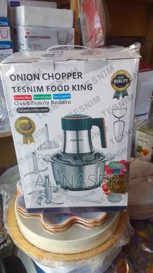 Photo - 4li የሽንኩርት መፍጫ በመብራትም ያለመብራትም