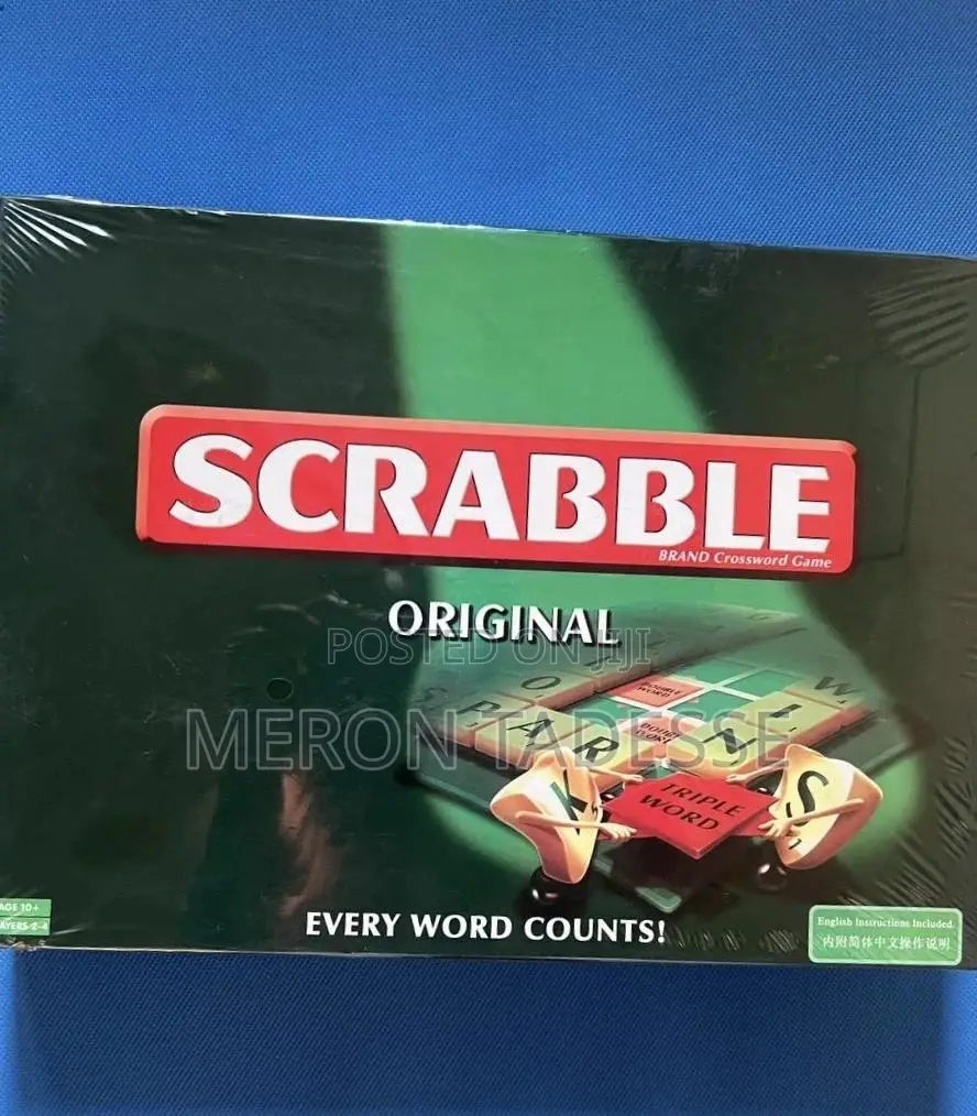 ህፃናት የሚወዱት የገና ስጦታ Christmas Gift for Your Children