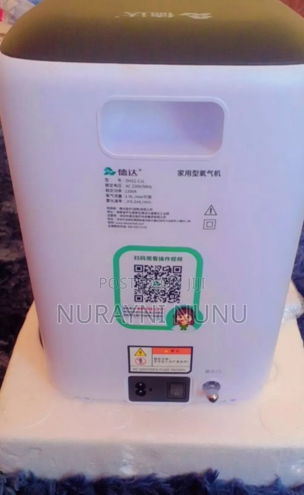 Dedakj Oxygen Concentrator