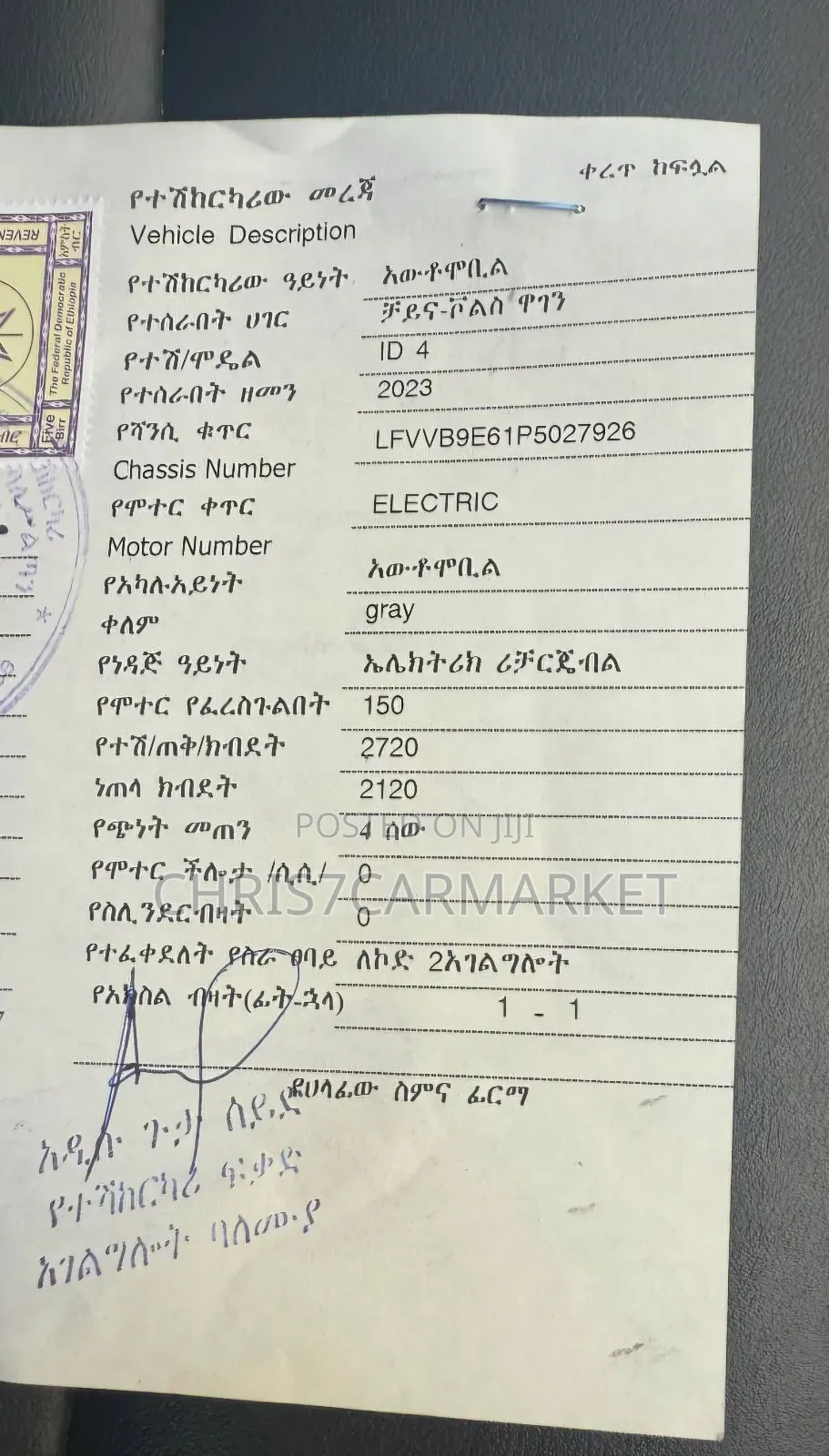 Volkswagen ID.4 2023 Gray