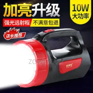 Km-2619 Rechargeable Hand Lamp