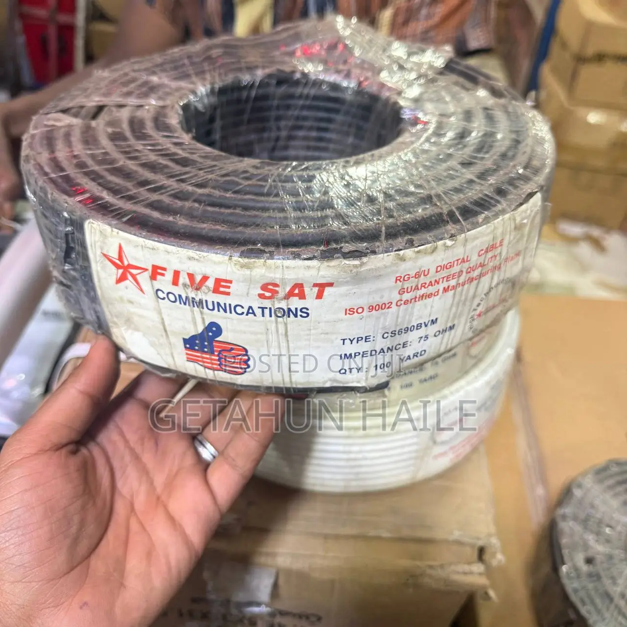 የዲሽ ገመድ 100M (Satellite Dish Cable)