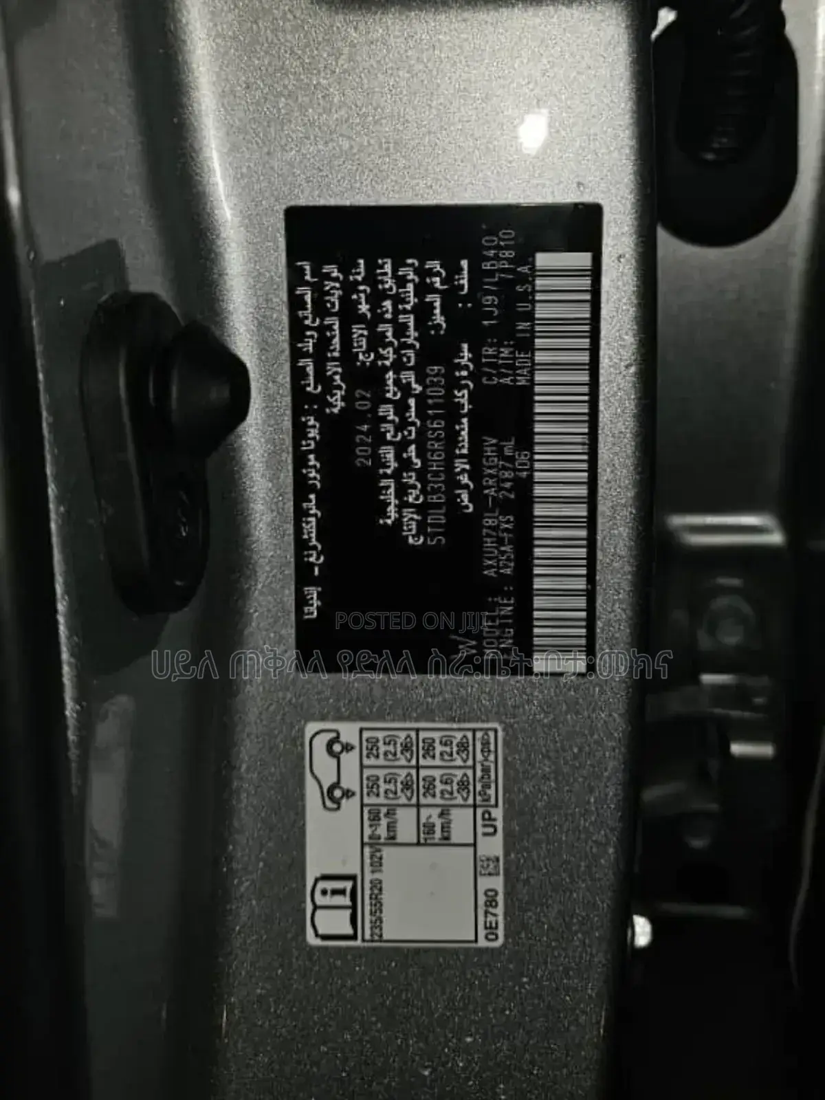 New Toyota Highlander 2024 Beige