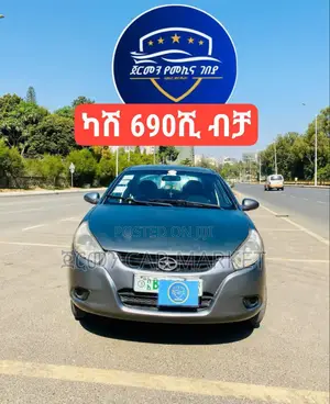 Photo - JAC J3 2012 Gray