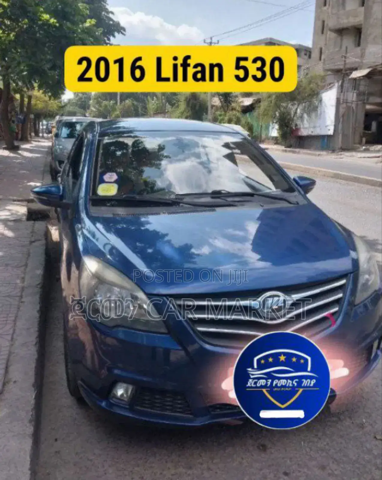 Lifan 530 2016 Blue