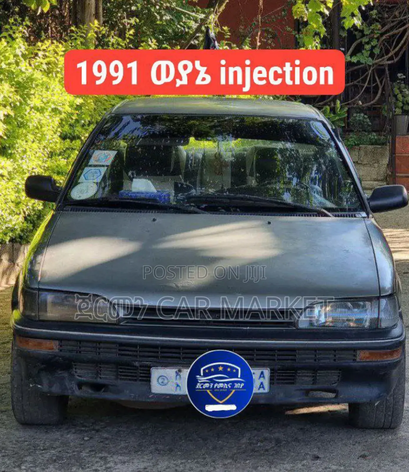 Toyota Corolla 1991 Gray