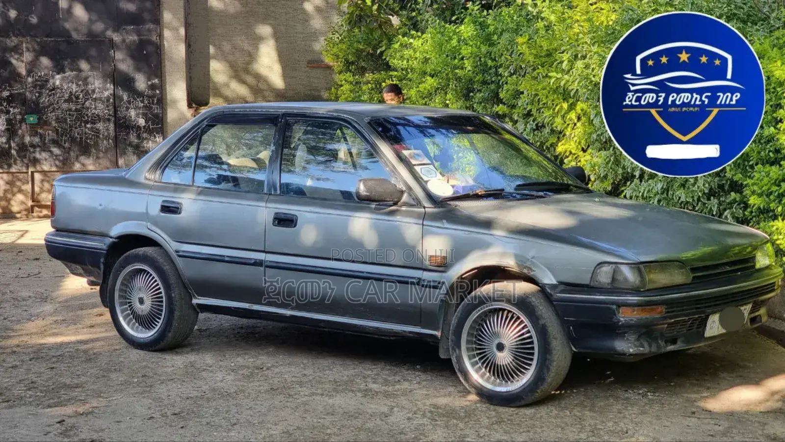 Toyota Corolla 1991 Gray