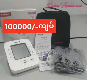Photo - Automatic Blood Pressure Machine率像with LCD Backlit Display
