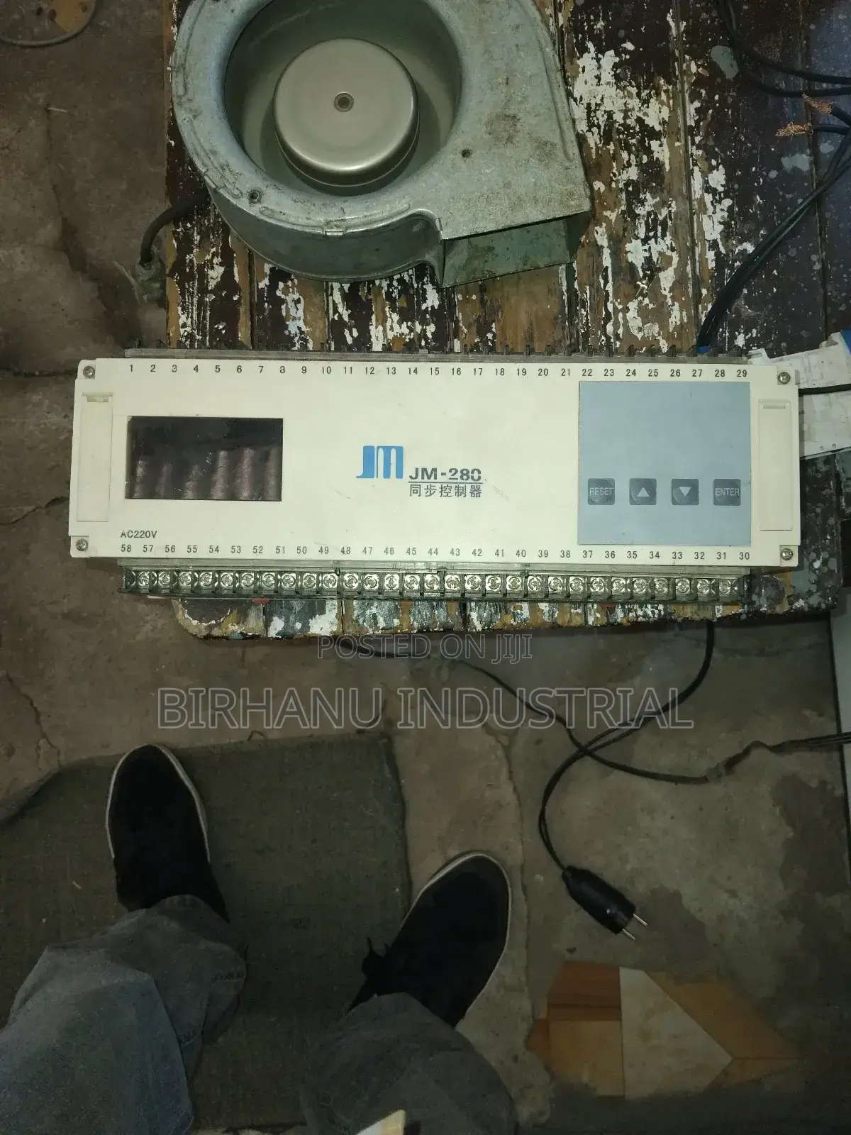 Synchronous Controller