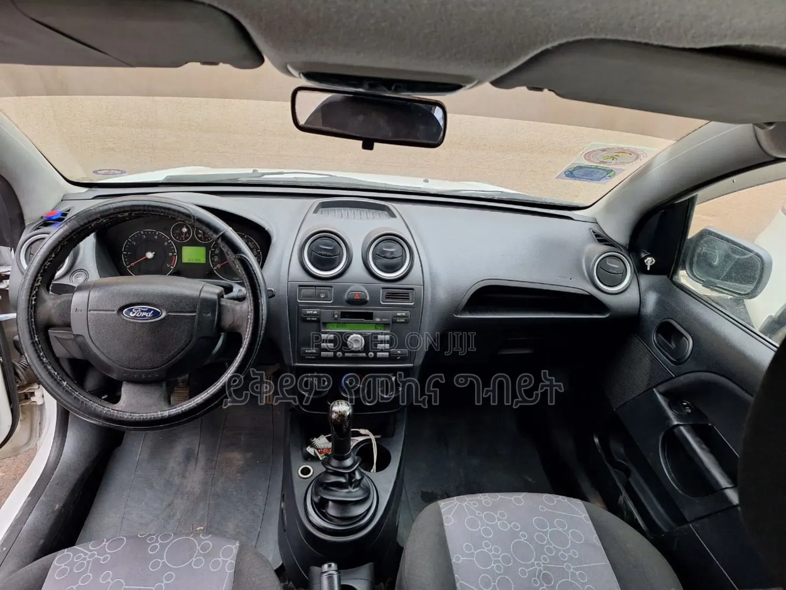 Ford Fiesta 2005 White