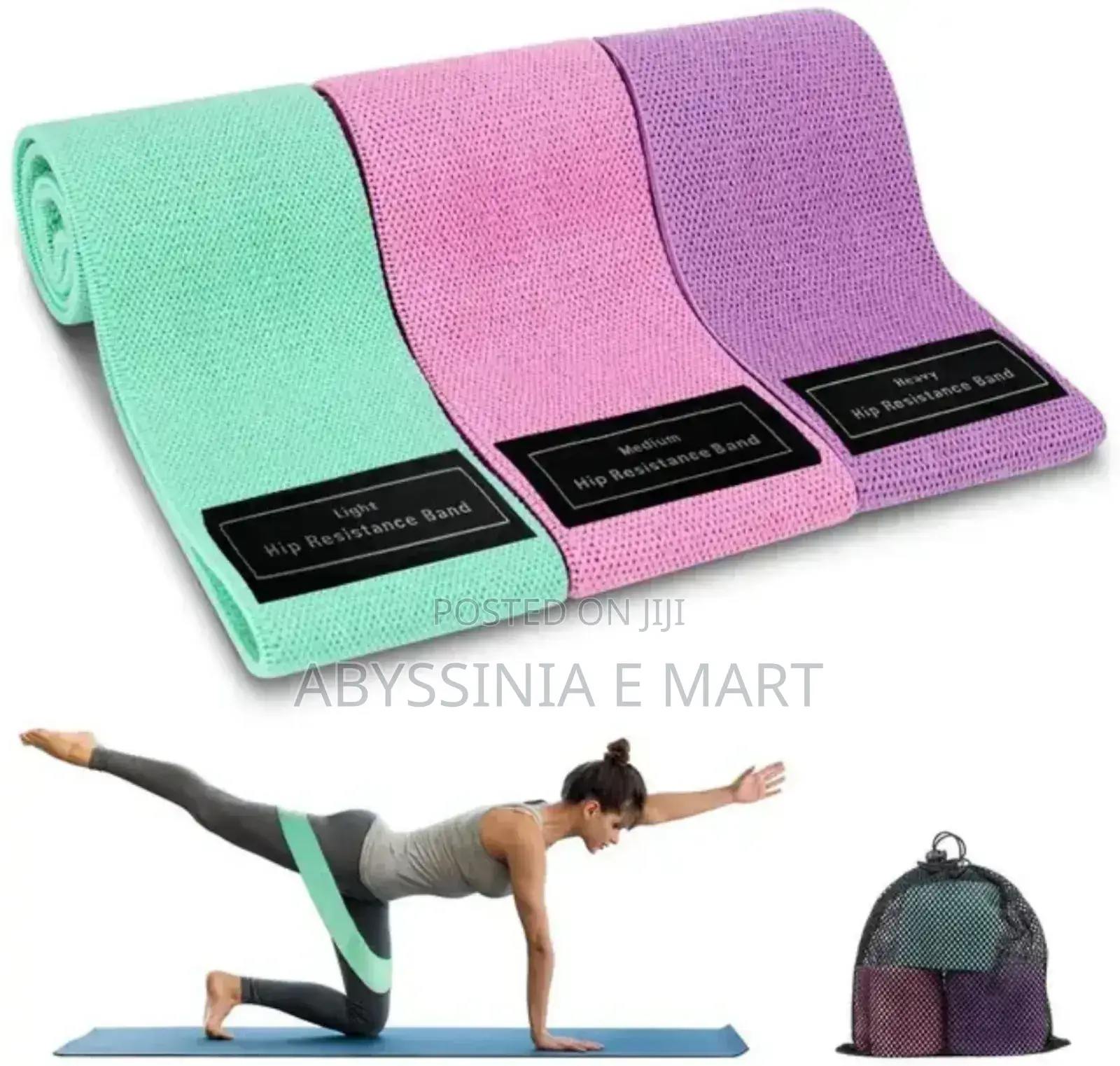 ለሰውነት ቅርፅ ማሳመሪያ የሚሆን Hip Resistance Band