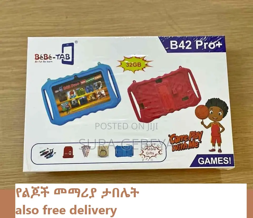 የልጆች መማሪያ ታበሌት Smart Tablet Smart Kids Call Us
