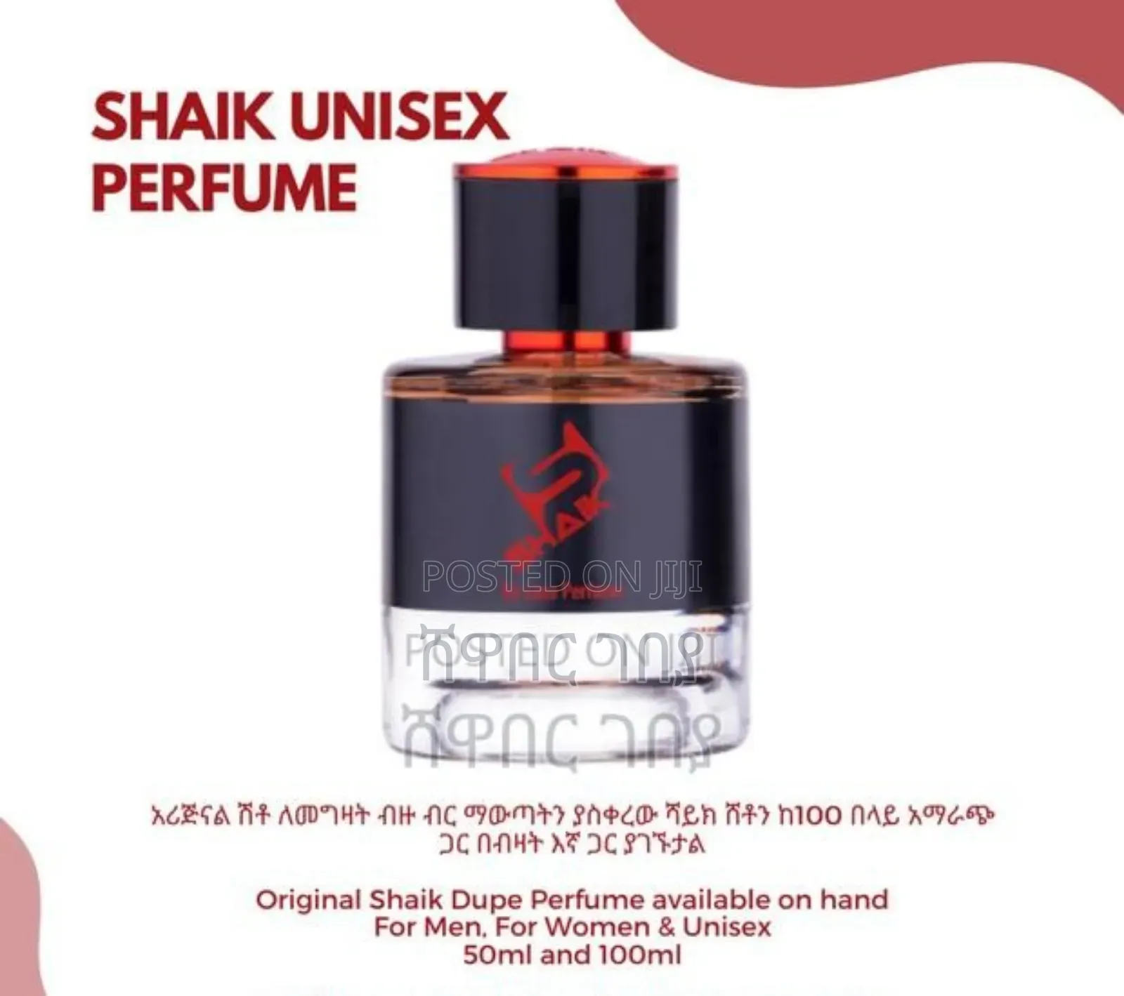 Shaik Dupes Perfume Unisex